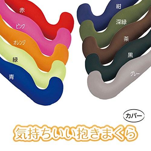 Amazon.co.jp: MOGU 気持ちいい抱きまくら 専用カバー 深緑 : ホーム